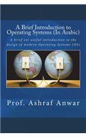 Brief Introduction to Operating Systems (in Arabic)
