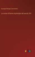 rovine di Roma al principio del secolo XVI
