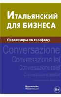 Ital'janskij Dlja Biznesa. Peregovory Po Telefonu: Italiano. Conversazione Telefonica Per Russi. Business Italian for Telephoning for Russians