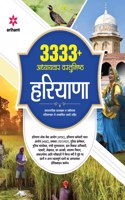 3333+ Adhyaywar Vastunishtha Haryana