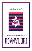 Tanach Vol. II-TK