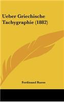 Ueber Griechische Tachygraphie (1882)