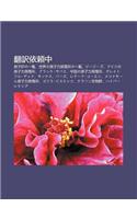 F N Yi y Lai Zh Ng: Yuan Zi Luno y L N, Shi Jieno Yuan Zi Li F Dian Su No y L N, B J Zu, Doitsuno Yuan Zi Li F Dian Su, Burakku Sabasu(Japanese)