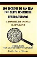 Los Escritos de San Juan En El Nuevo Testamento