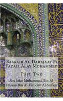 Basaair Al-Darajaat Fi Fazail Alay Mohammed