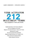 Verb Activator for 212 Bulgarian Verbs