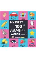 My First 100 Arabic Words