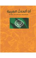 Arabic Vocabulary Notebook
