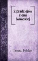 Z pradziejow ziemi lwowskiej