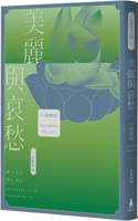 Beauty and Sorrow: Essence That Pushes Kawabata's Literature and Art to New Heights