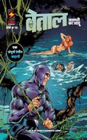 Betaal Volume 10
