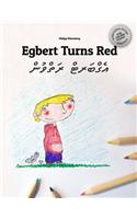 Egbert Turns Red/&#1927;&#1964;&#1934;&#1968;&#1924;&#1958;&#1923;&#1939;&#1968; &#1923;&#1958;&#1932;&#1968;&#1928;&#1962;&#1922;&#1968;