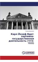 Karl Yozef Virt: Partiyno-Gosudarstvennaya Deyatel'nost' (1918-1933)