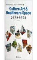 Famous Interior Design 6: Culture and Arts Medical Space(Chinese Edition)