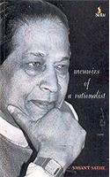Memoirs Of A Rationalist