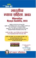 Law Fighter Bhartiya Nyaya Sanhita (BNS) 2023 Bare act in Diglot with Shorts notes, one liner tips and Multiple Choice Question