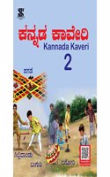 Kannada-Kaveri-TB_WB-02: Educational Book