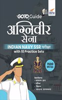 Goto Guide For Agniveer Sena Indian Navy Ssr Pariksha With 10 Practice Sets (Hindi Edition)