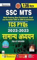 SSC MTS Year wise General Awareness-H