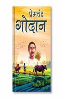 GODAN (PREMCHAND)