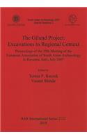 Gilund Project