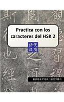 Practica con los caracteres del HSK 2: (2 Practica Con Los Caracteres del Hsk)