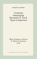 Works of Empress Catherine II. Volume 9. Historical Works