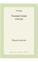 Zionist articles
