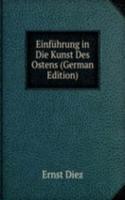 Einfuhrung in Die Kunst Des Ostens (German Edition)