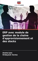 ERP avec module de gestion de la chaîne d'approvisionnement et des stocks