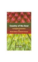 Country of the Soul an English Translation of Bimla Raina's Kashmiri Verses