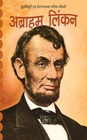 Abhram Lincoln