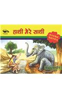 Hathi mere Sathi