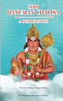 Hanunam Chalisa
