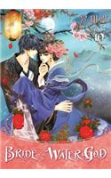 Bride of the Water God
