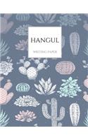 Hangul Writing Paper: Pastel Blue Mint Green and Pink Cactus Succulent Korean Hangul Practice Notebook; Hangul Workbook, Korean Language Workbook, Korean Hangul Manuscrip(1 Hangul Workbooks. &#54620;&#44544;)
