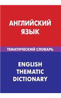 Anglijskij Jazyk. Tematicheskij Slovar'. 20 000 Slov I Predlozhenij: English. Thematic Dictionary for Russians. 20 000 Words and Sentences