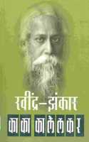 RavindraZankar