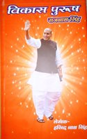 Vikas Purush Rajnath Singh