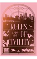 Rules of Civility
