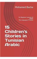 15 Children's Stories in Tunisian Arabic