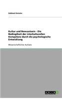 Kultur und Bewusstsein - Die Bedingtheit der interkulturellen Kompetenz durch die psychologische Entwicklung
