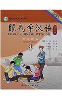 Learn Chinese with Me: Students Book Vol. 4