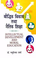 Baudhik Vikas tatha Naitik Shiksha