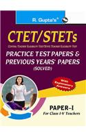 CTET/STETs: Practice Test Papers & Previous Papers (Solved): Paper-I (for Class I-V Teachers)