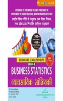 Business Statistics (à¤µà¥�à¤¯à¤¾à¤µà¤¸à¤¾à¤¯à¤¿à¤• à¤¸à¤¾à¤‚à¤–à¥�à¤¯à¤¿à¤•à¥€) Book for MP BBA 1st Year in Bilingual by Thakur Publication