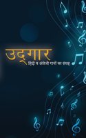 Udgaar - Hindi Song Book