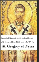 Canonical Rules of the Orthodox Church with interpretations