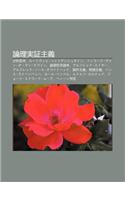 Lun L Shi Zheng Zh Yi: F N X Zhe Xue, R Tovu Ihi U Itogenshutain, U IR Do Vu an Man Kuwain, Lun L Zhe Xue Lun K O, Arufureddo Eiy(Japanese)