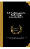 G.R. Derzhavin, Pravitel Tambovskago Namiestnichestva